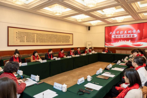 第二届大连留学人员“连海情”新春联谊会在我校举行