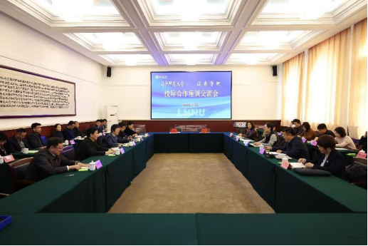 校党委书记刘宏、校长罗文波会见辽东学院党委书记赵璟、校长傅利斌一行