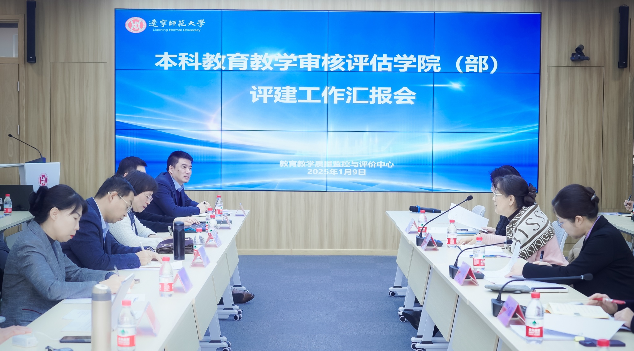 我校召开本科教育教学审核评估学院（部）评建工作汇报会