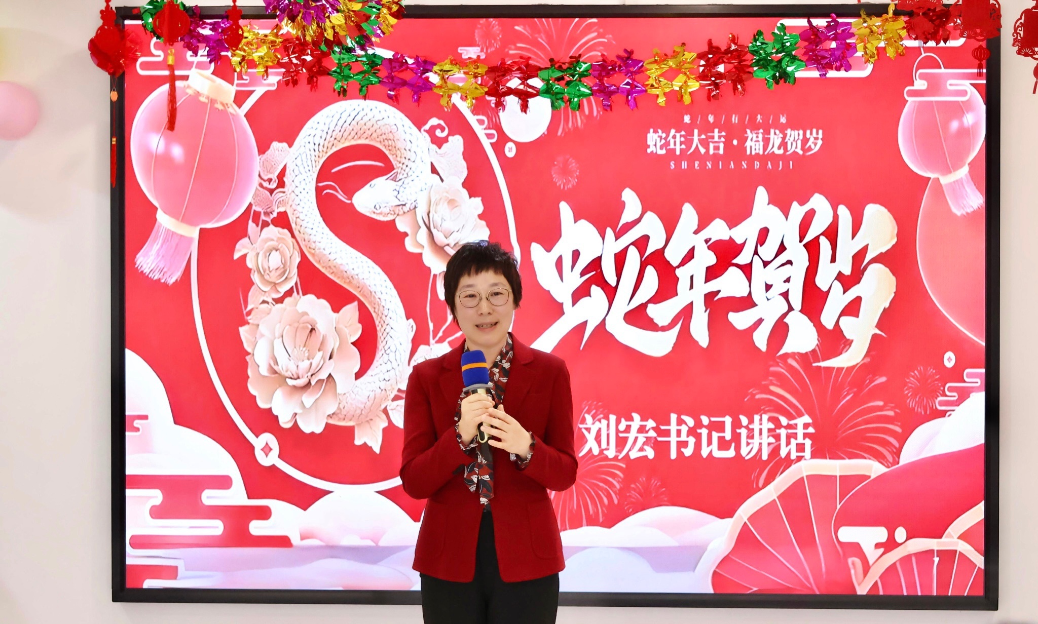 我校离退休工作处2025年新春联欢会圆满闭幕