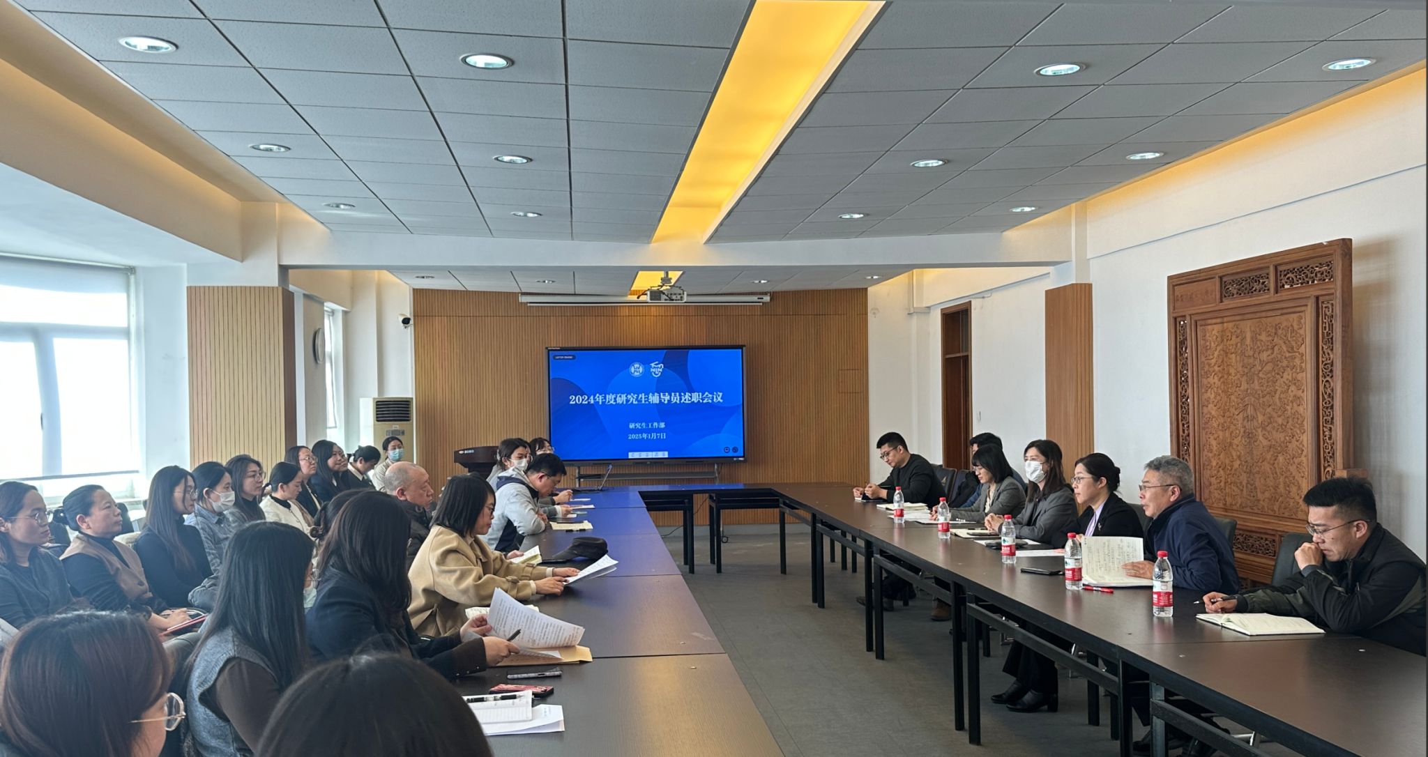 我校召开2024年研究生辅导员述职会议